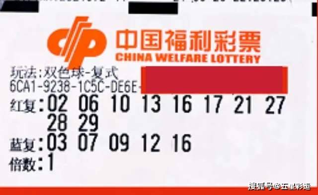 揭秘双色球2021072期开奖号码，幸运的数字与期待的心，揭秘2021072期双色球开奖号码，幸运数字与期待之心的碰撞