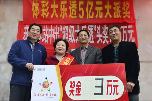 探秘新疆福彩中一等奖的领取之旅，探秘新疆福彩中一等奖的领取之旅，揭秘幸运背后的故事