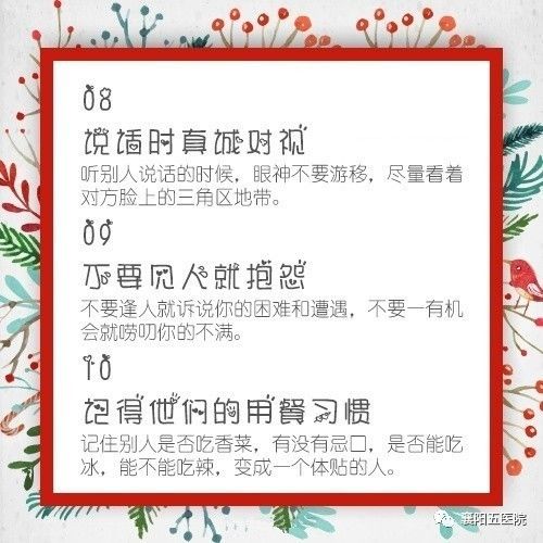 快乐十二预测，解锁生活的小确幸，解锁生活小确幸，快乐十二预测的秘诀