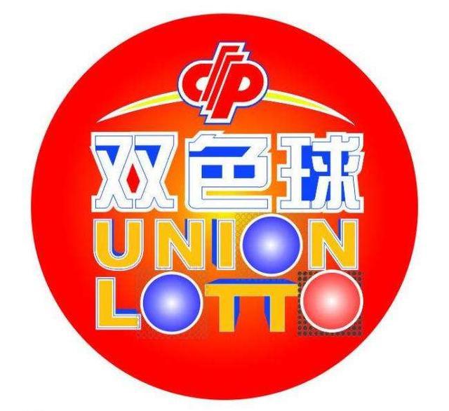 揭秘双色球104期开奖结果，幸运数字背后的奥秘与期待，双色球104期开奖揭秘，幸运数字背后的奥秘与期待