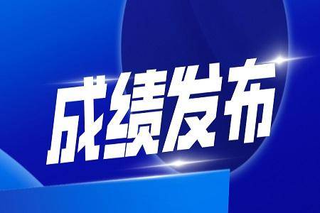 云南省快乐10分开奖结果，一场数字与幸运的奇妙邂逅，云南快乐10分，数字与幸运的奇妙邂逅