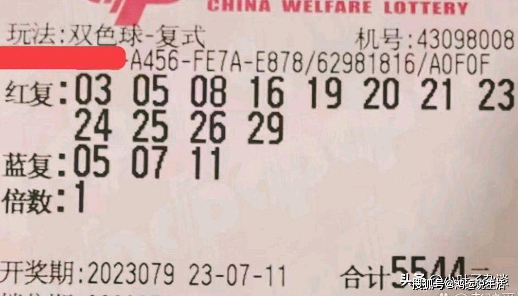 2021067期双色球开奖号揭晓，梦想与幸运的碰撞，双色球2021067期开奖揭晓，梦想与幸运的璀璨碰撞