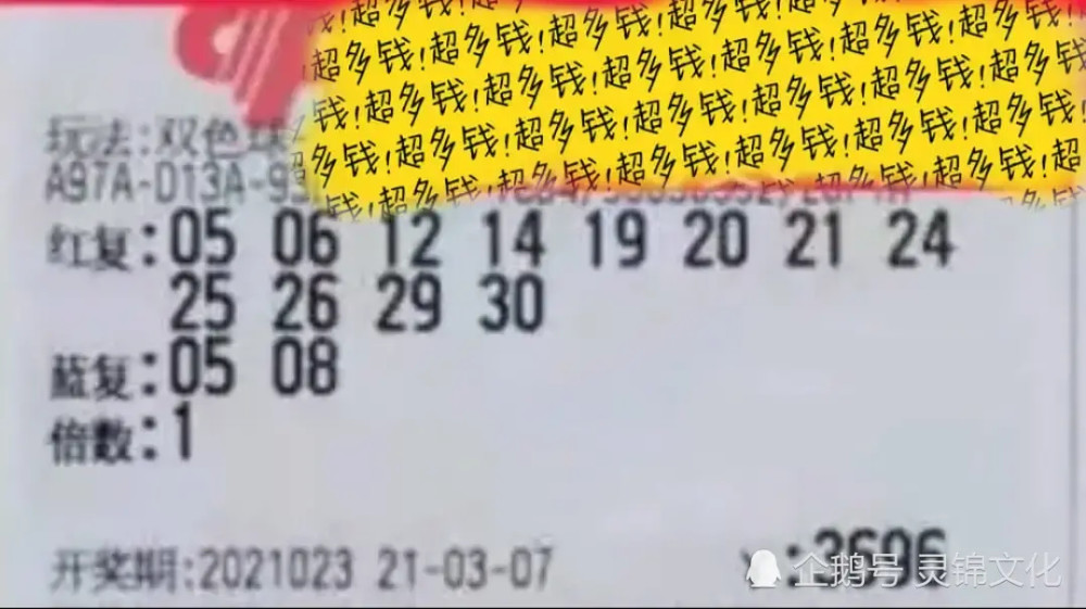 揭秘今日香港六合彩开奖直播，实时视频播放与彩民热议，揭秘今日香港六合彩开奖直播，实时视频播放与彩民热议
