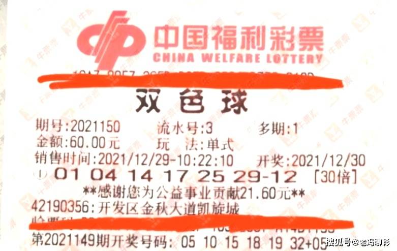 福彩2020020期开奖结果揭秘，希望与梦想的交汇，福彩2020020期开奖结果揭秘，希望与梦想的交汇