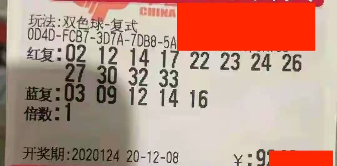2022年双色球第079期开奖结果揭晓，幸运数字的探索之旅，2022年双色球第079期开奖结果揭晓，幸运数字的探索之旅