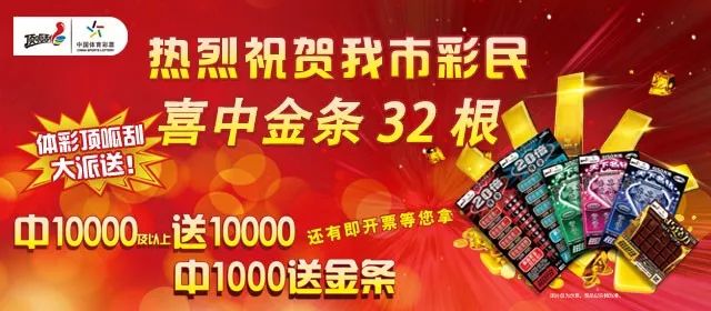 齐鲁风采彩粟开奖，梦想与幸运的碰撞，齐鲁风采彩粟开奖，梦想与幸运的璀璨碰撞