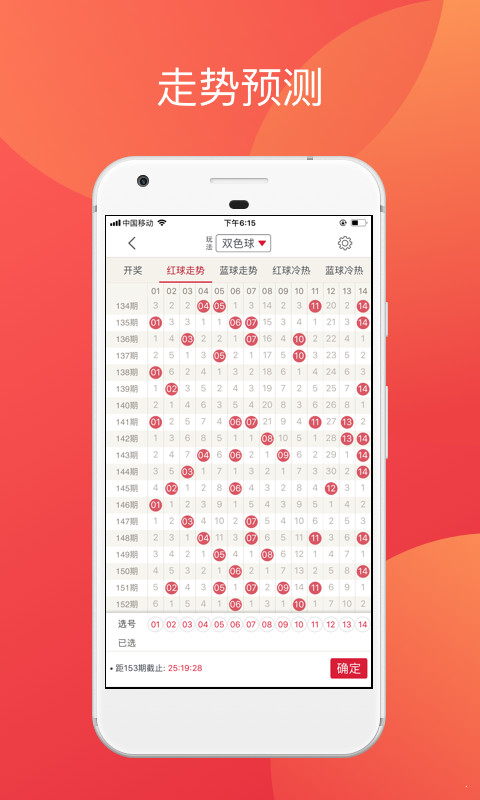 福彩3D彩易网字谜，解密数字背后的智慧与乐趣，福彩3D彩易网字谜，解锁数字背后的智慧与乐趣