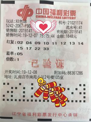 2023年双色球2023017期开奖视频，揭晓幸运时刻的精彩瞬间，2023年双色球2023017期开奖视频，揭秘幸运时刻的精彩瞬间