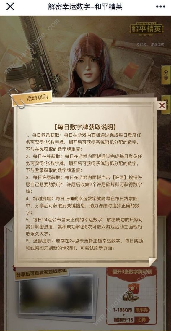 116期开奖揭秘，数字与幸运的碰撞，揭秘116期开奖，数字与幸运的精彩碰撞