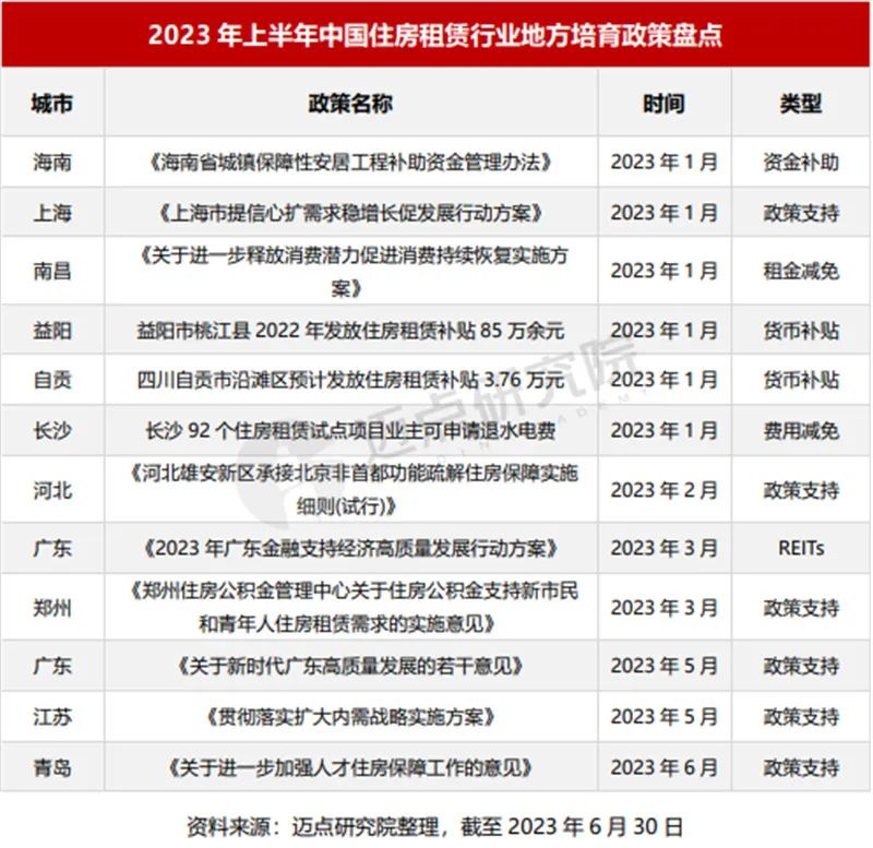 2023年一码一肖开奖结果，揭秘与反思，2023年一码一肖开奖结果，揭秘与深度反思
