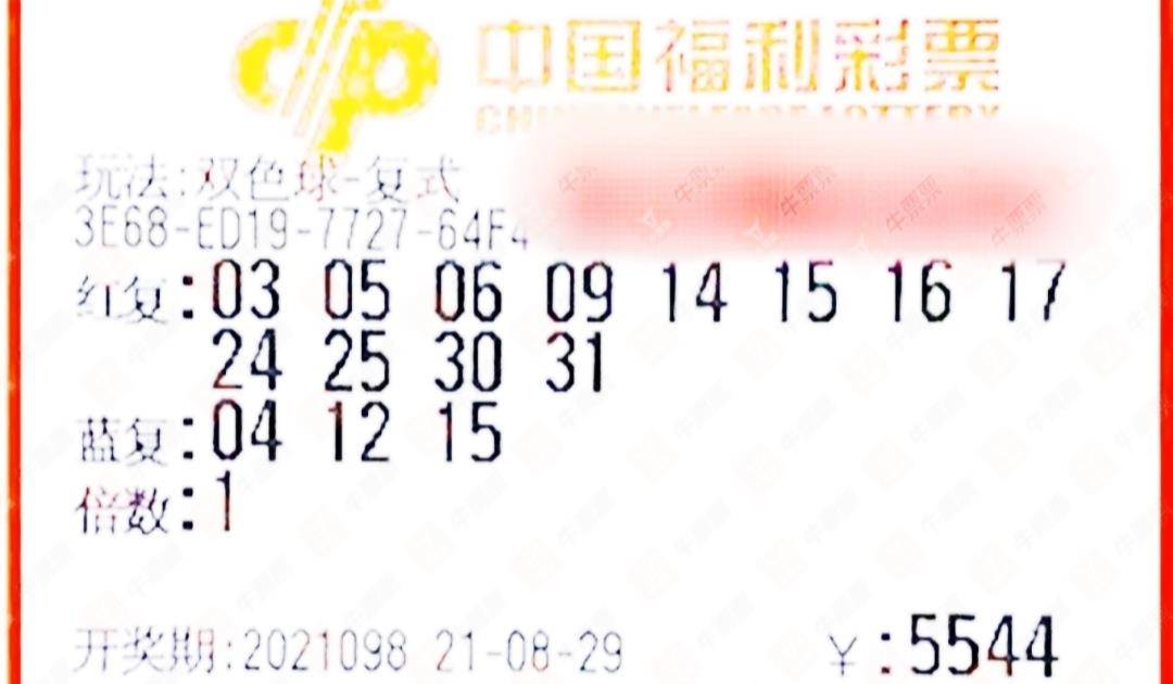 快乐双彩，解锁好运四单式的惊喜与奖金，解锁好运，双色球四单式玩法带来的惊喜与丰厚奖金