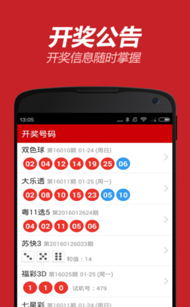 22选5开奖直播时间，揭秘数字彩票的魅力与乐趣，揭秘22选5开奖直播，数字彩票的魅力与乐趣