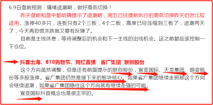 足彩江湖里的关小刀，精准分析，独步彩坛，关小刀，足彩江湖的精准分析大师，独步彩坛的传奇人物