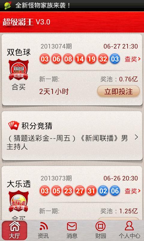 探索组三直选全包的魅力与策略，解锁彩票新境界，解锁彩票新境界，组三直选全包的魅力与策略探索