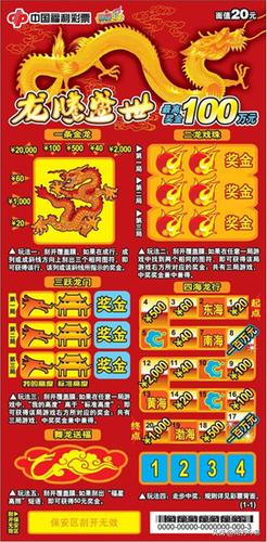 11选5何时重归彩市，期待与展望，11选5，何时重归彩市，期待与展望