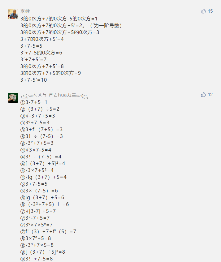 于海滨一语定三胆，揭秘3D七字谜的奇妙世界，于海滨一语定三胆，揭秘3D七字谜的奇幻世界
