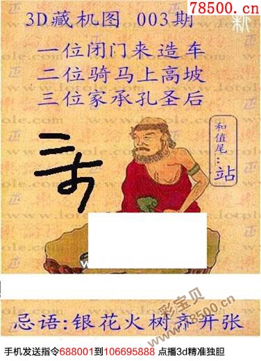 2025年5月2日 第13页