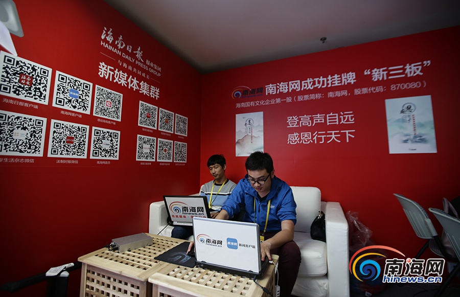 海南在线与南海网，共筑海南数字新篇章，海南在线携手南海网，共绘海南数字新蓝图