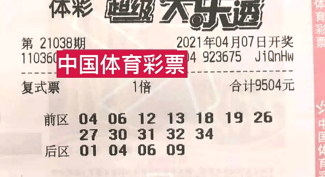 玩转双色球，揭秘小复式投注的智慧与合算之道，小复式投注，双色球智慧与合算之道