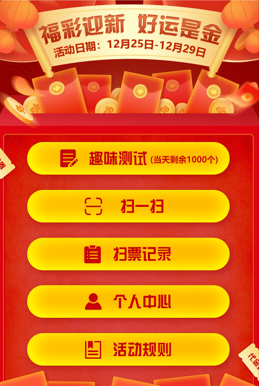 幸运之门，体彩网上的梦想与希望，体彩网上的幸运之门，梦想与希望的交汇处