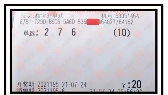 2025年5月2日 第7页