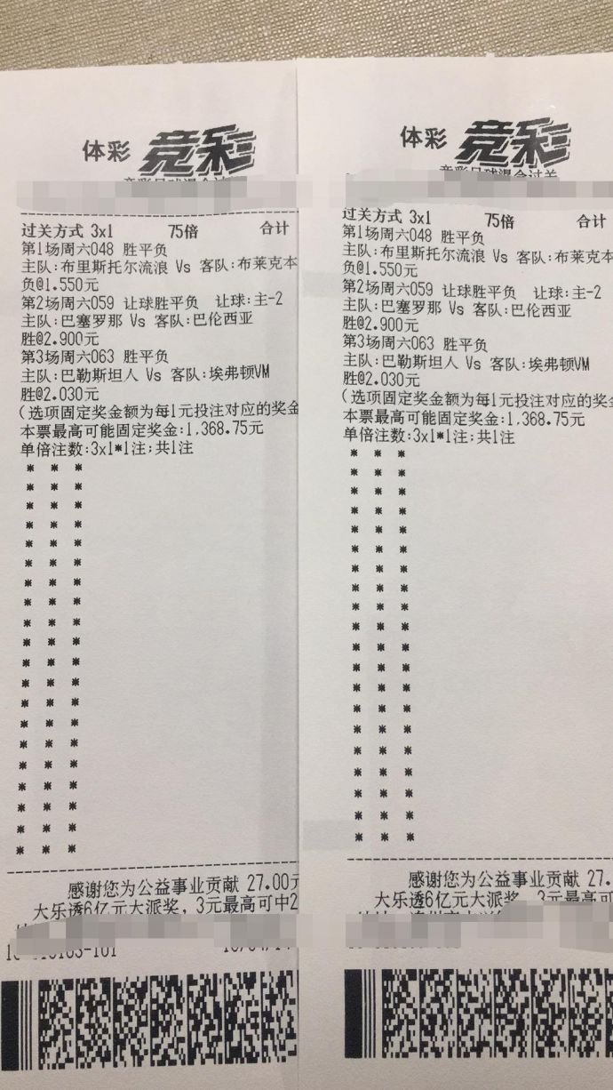 探索北京单场，澳客彩网下的足球盛宴，北京单场与澳客彩网，解锁足球盛宴的独特视角