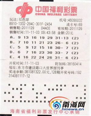 京城彩市奇观，北京福利彩票46注大奖揭秘，揭秘北京福利彩票46注大奖，京城彩市奇观