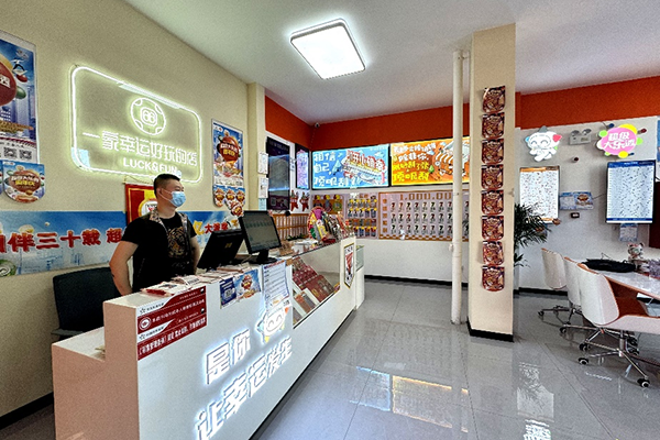 网络销售彩票，彩票店的新机遇与挑战，网络销售彩票，彩票店的新机遇与挑战
