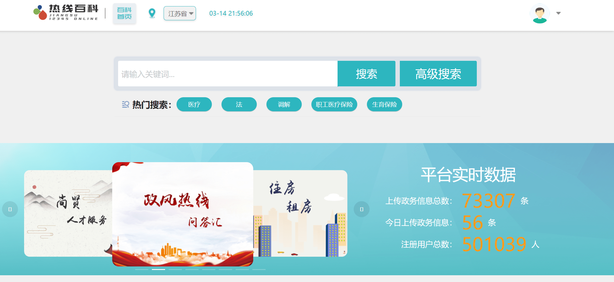 500彩票网网页，数字游戏与梦想的交汇点，数字游戏与梦想的交汇，500彩票网网页的探索之旅
