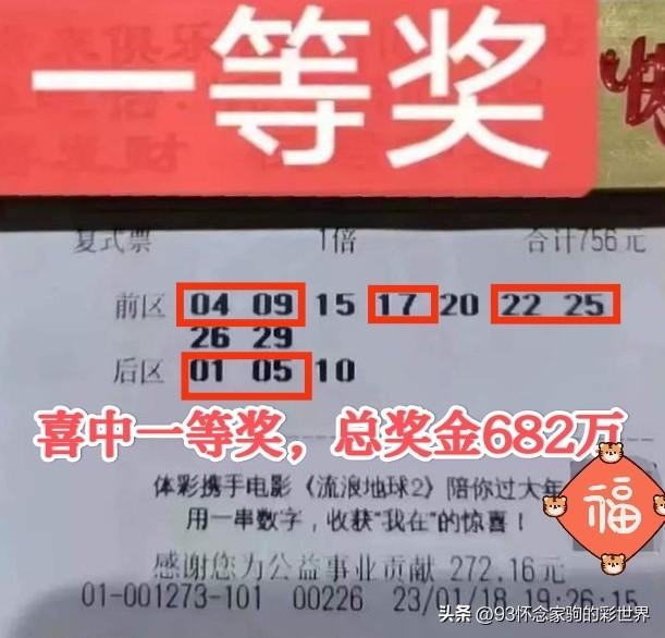 智能双色球手机自动选号模拟器，提升购彩体验的科技新宠，智能双色球手机选号模拟器，科技新宠，提升购彩体验