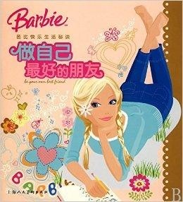 快乐生活的十二大最新技巧，快乐生活的十二大最新技巧，打造幸福生活的实用指南