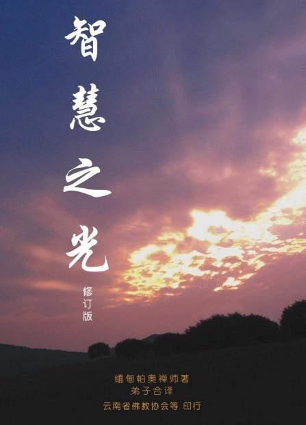 晨曦中的智慧之光，揭秘焰舞字谜与起大早的奥秘，晨曦中的智慧之光，揭秘焰舞字谜与起大早的奥秘