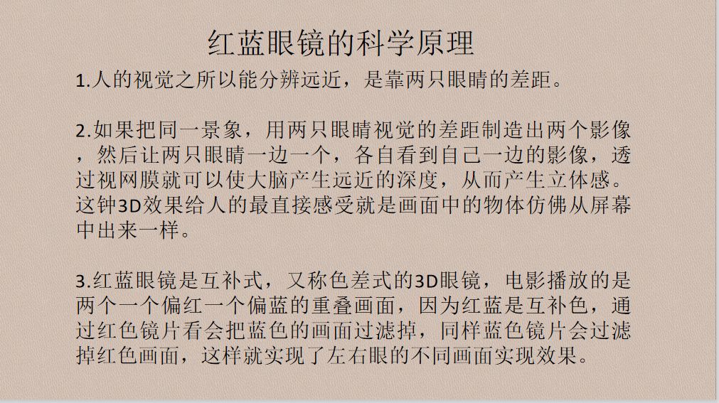 探索3D红五图库，一场视觉与策略的盛宴，3D红五图库，视觉与策略的完美交融