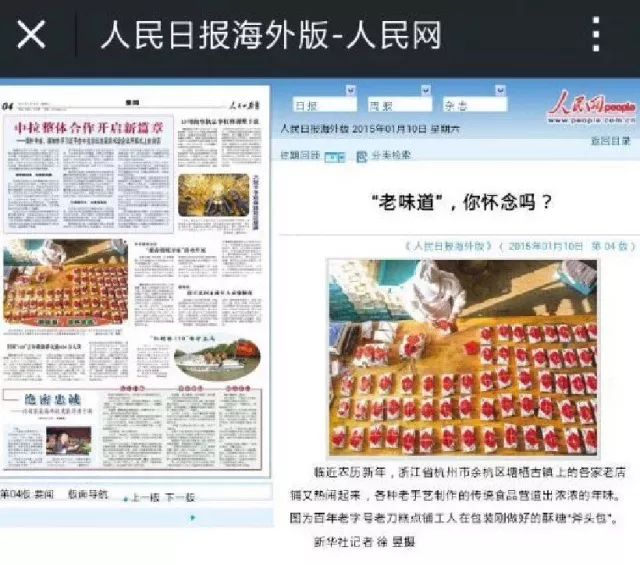 探索中彩网老版本的记忆与情怀，中彩网老版本，记忆与情怀的探索之旅