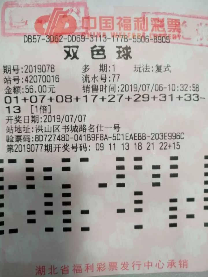 双色球开奖结果计算器360，理性购彩的智慧工具，双色球开奖结果计算器360，理性购彩的智慧助手