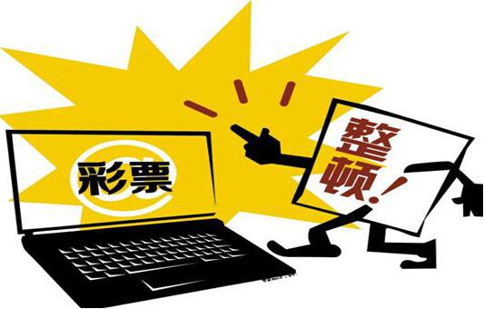 彩票平台提现不了怎么办？应对策略与注意事项，彩票平台提现难题应对策略与注意事项