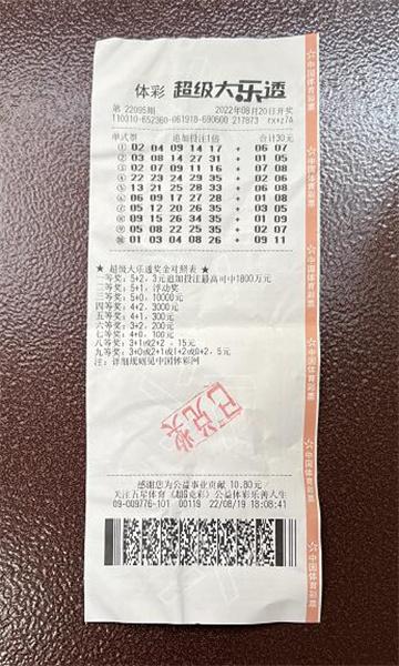 上海福利彩票，理性购彩，共享幸运的一定牛开奖时刻，上海福利彩票，理性购彩，共享幸运牛开奖的喜悦时刻