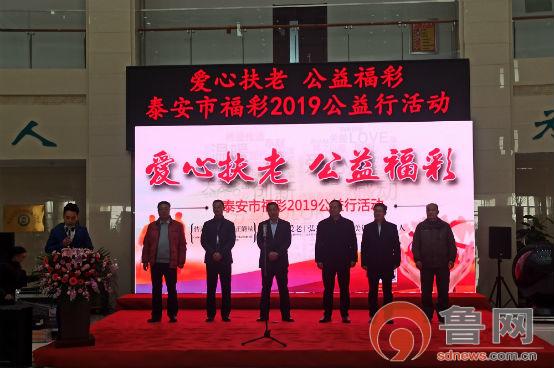 山东福利彩票中心，公益与待遇的双重魅力，山东福利彩票中心，公益与待遇的双重魅力