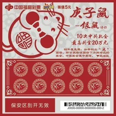 彩吧图库金老鼠，探寻幸运与智慧的双重密码，金老鼠彩吧图库，解锁幸运与智慧的双重密码