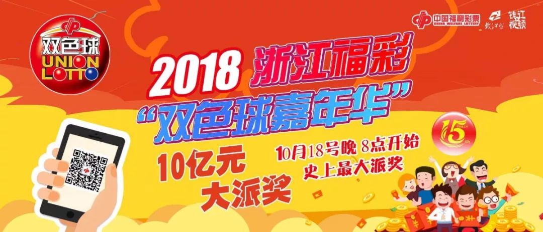 嘉兴福彩官方网站，公益与幸运的桥梁，嘉兴福彩官方网站，公益与幸运的桥梁