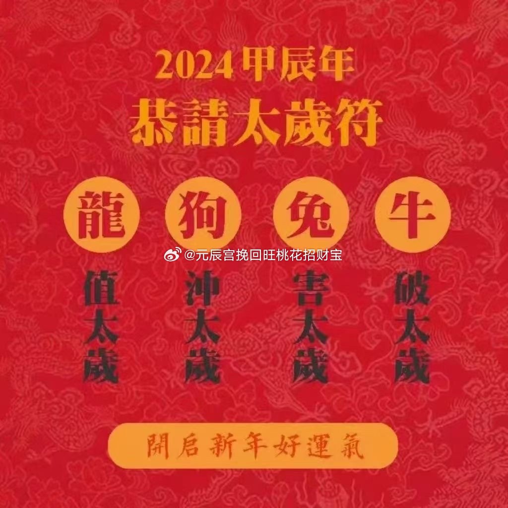 今晚必中一肖，2021年幸运的神秘面纱，2021年幸运揭秘，今晚必中一肖的神秘面纱