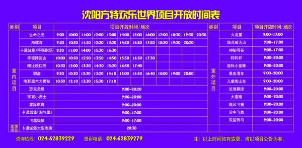3D彩民乐，探寻钱树图的神秘魅力与今日开奖号码123456，揭秘3D彩民乐，钱树图的神秘魅力与今日开奖号码123456
