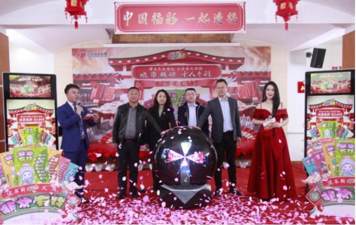 黑龙江省福彩中心电话号码查询指南，黑龙江省福彩中心电话号码查询指南