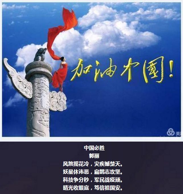 全国疫情地图，透视疫情动态，共筑防控长城，全国疫情地图，透视动态，共筑防控长城