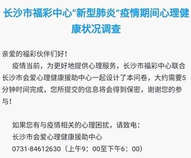 彩票中奖者的身体征兆，科学解析与心理洞察，彩票中奖者身体征兆的科学解析与心理洞察