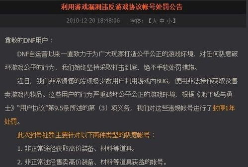扣扣号出售网站，虚拟财产交易的灰色地带，扣扣号交易，虚拟财产的灰色地带