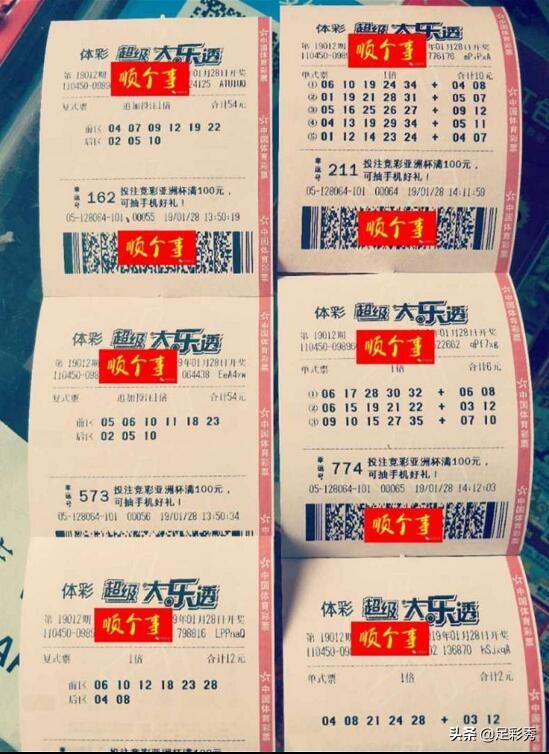 大乐透中奖网，梦想照进现实的幸运之门，大乐透中奖网，梦想照进现实的幸运之门