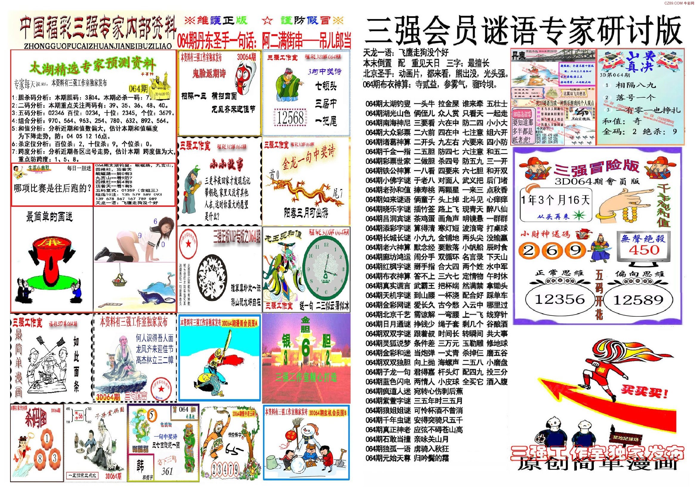 探索香港正版图库图纸大全，创意与设计的灵感宝库，香港正版图库图纸大全，创意与设计的灵感宝库