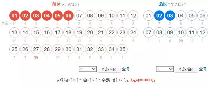 2025年5月4日 第3页