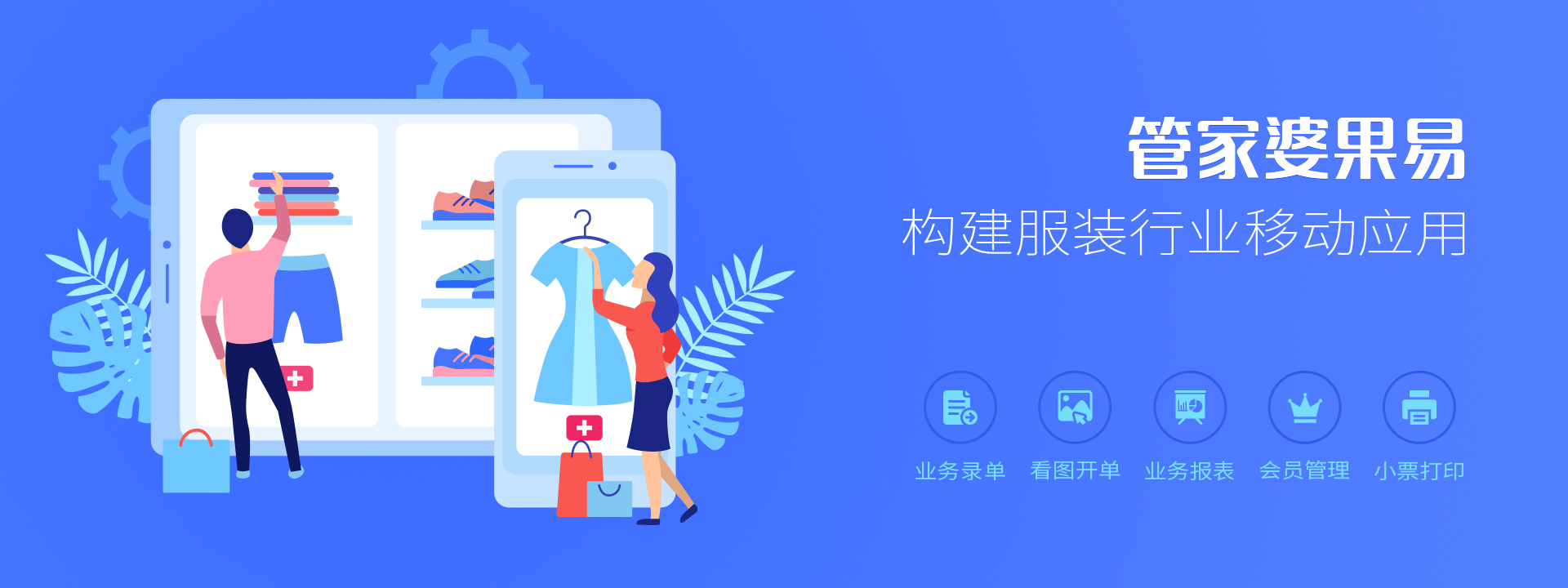 网上管家婆官网，企业管理的智慧之选，网上管家婆官网，企业管理的智慧之选